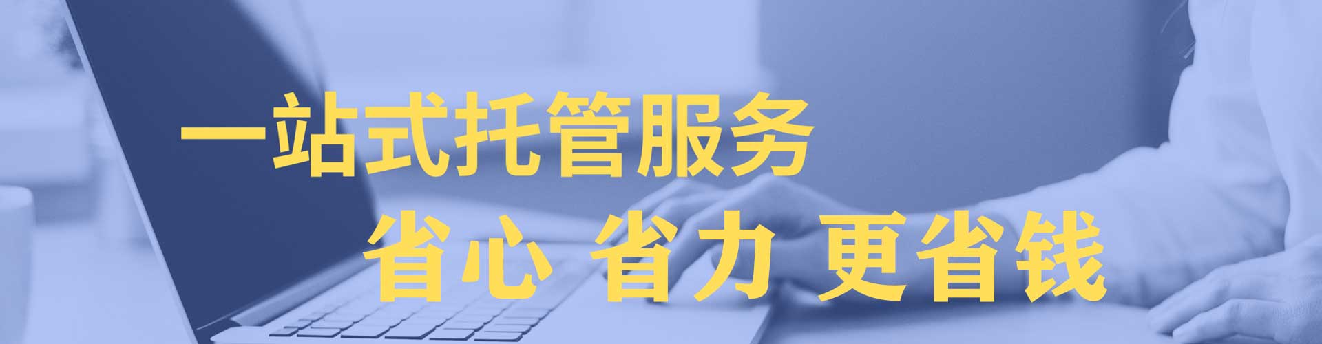 元宝百度开户返点