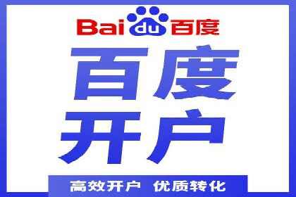 百度竞价广告成功案例：如何快速提升品牌曝光度