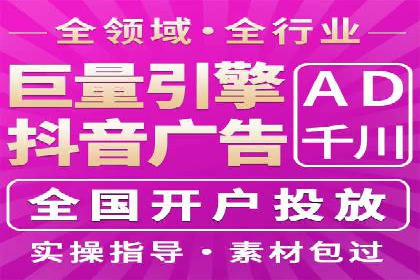 案例分享：如何制定有效的信息流广告投放计划